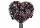 Amethyst Crystal Heart With Metal Stand - Uruguay #101343-1